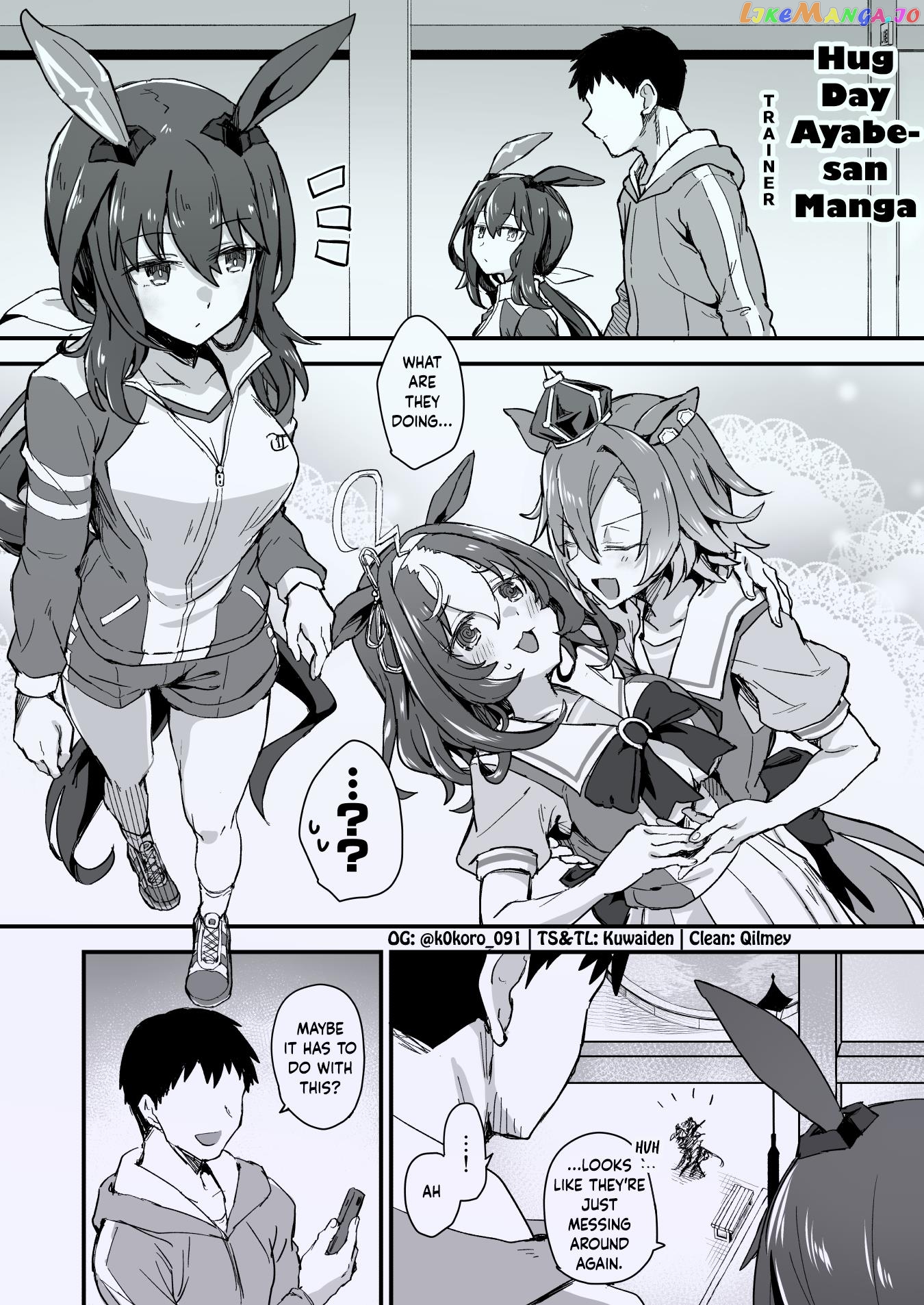Kokoro-Sensei's Umamusume Shorts (Doujinshi) chapter 27 - page 1