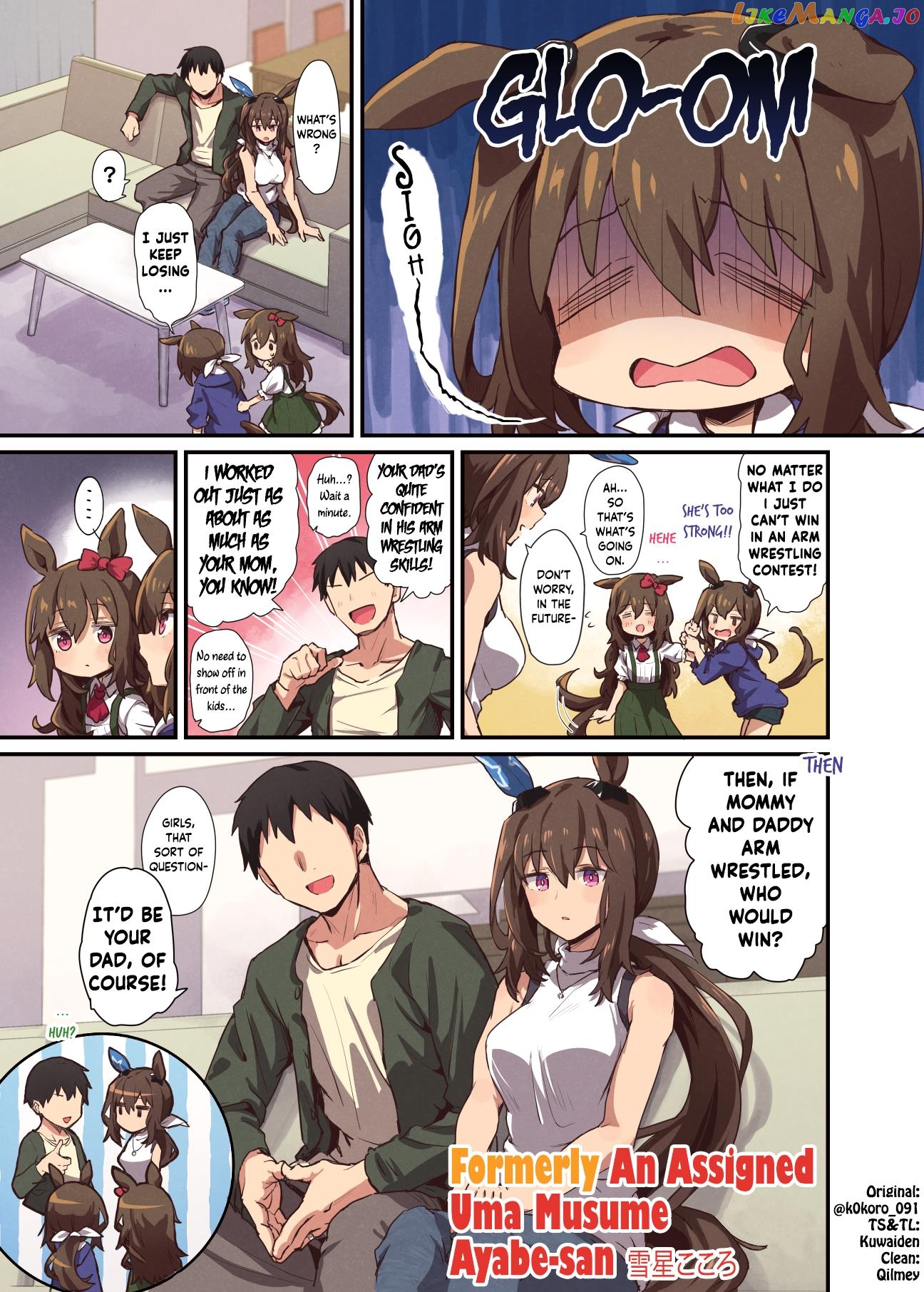 Kokoro-Sensei's Umamusume Shorts (Doujinshi) chapter 33 - page 1