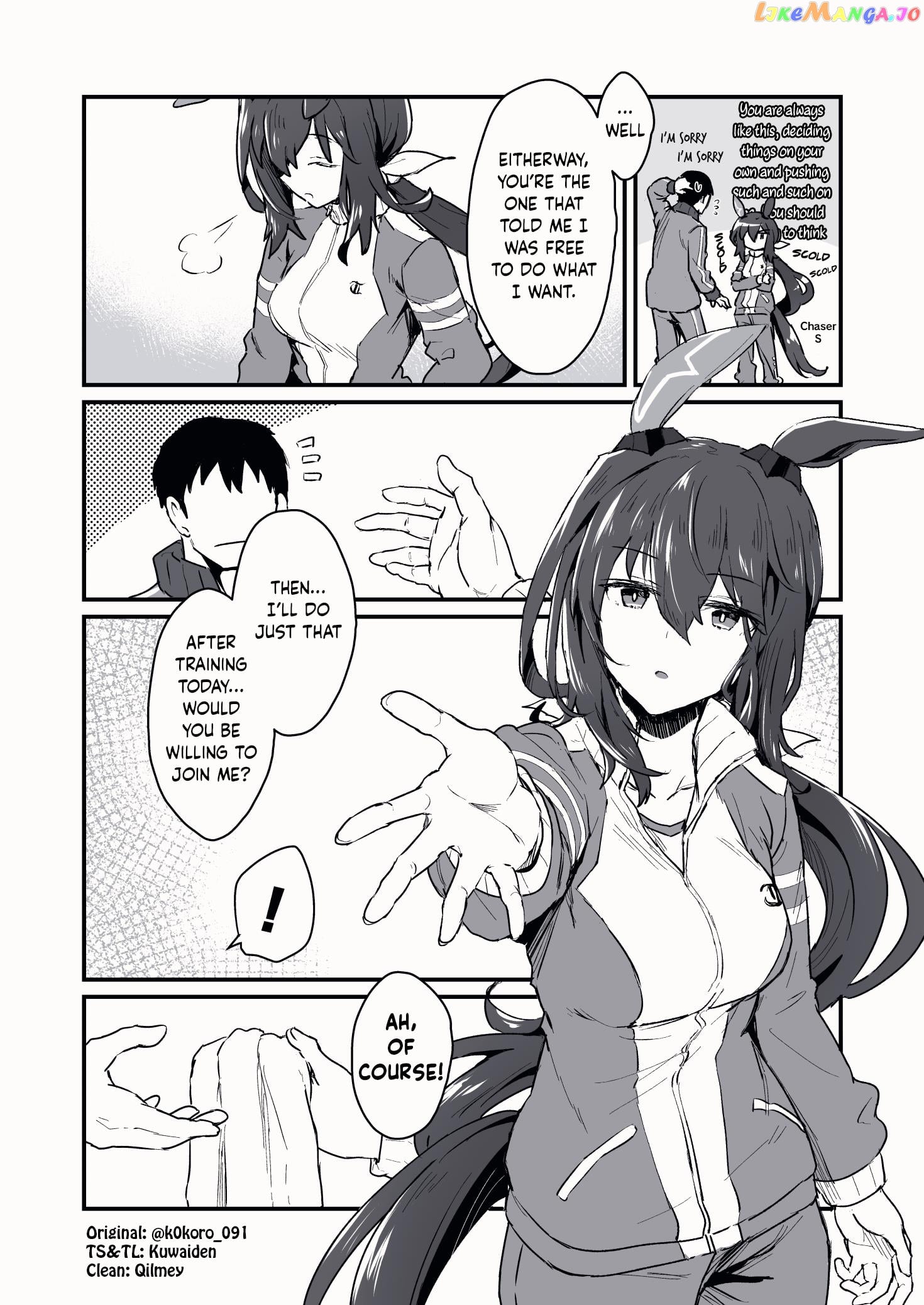 Kokoro-Sensei's Umamusume Shorts (Doujinshi) chapter 36 - page 3