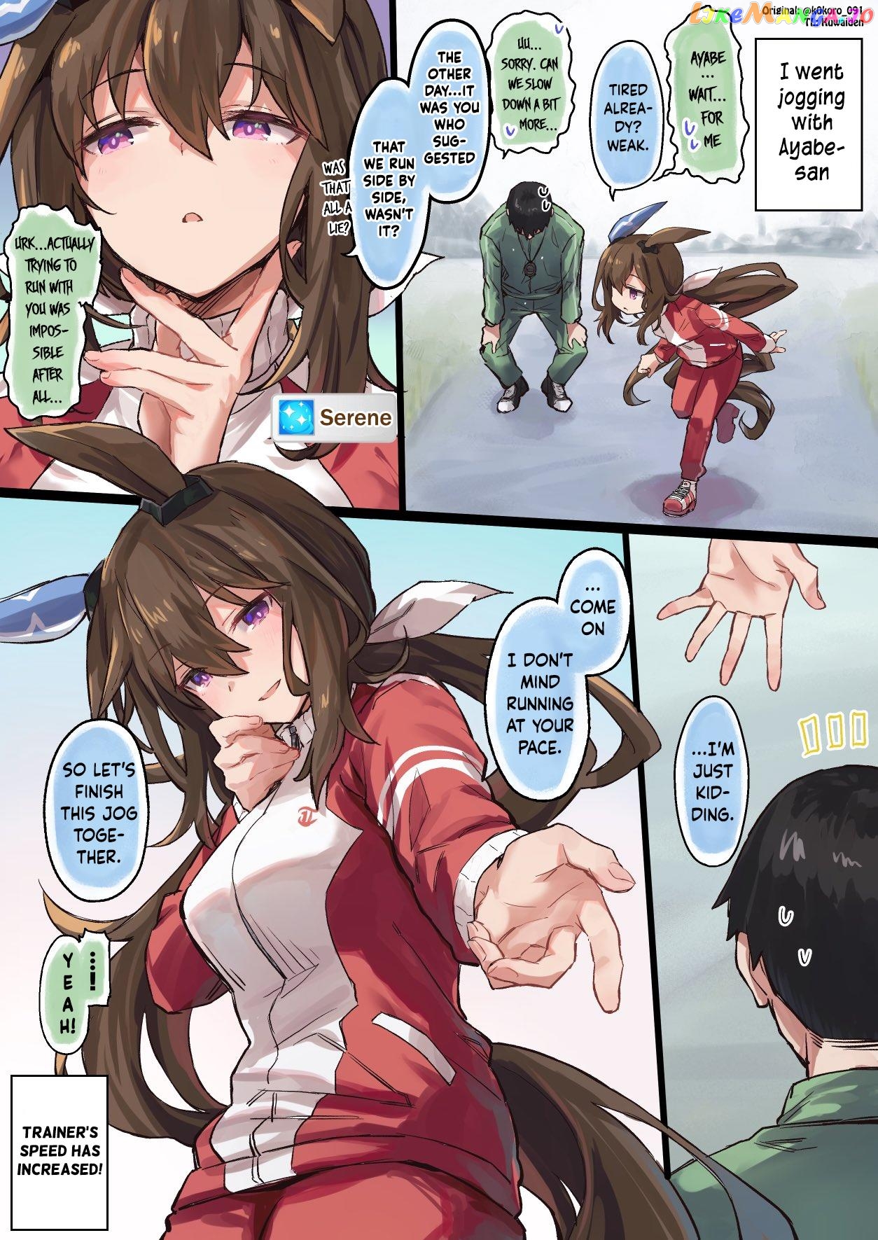 Kokoro-Sensei's Umamusume Shorts (Doujinshi) chapter 37.5 - page 1