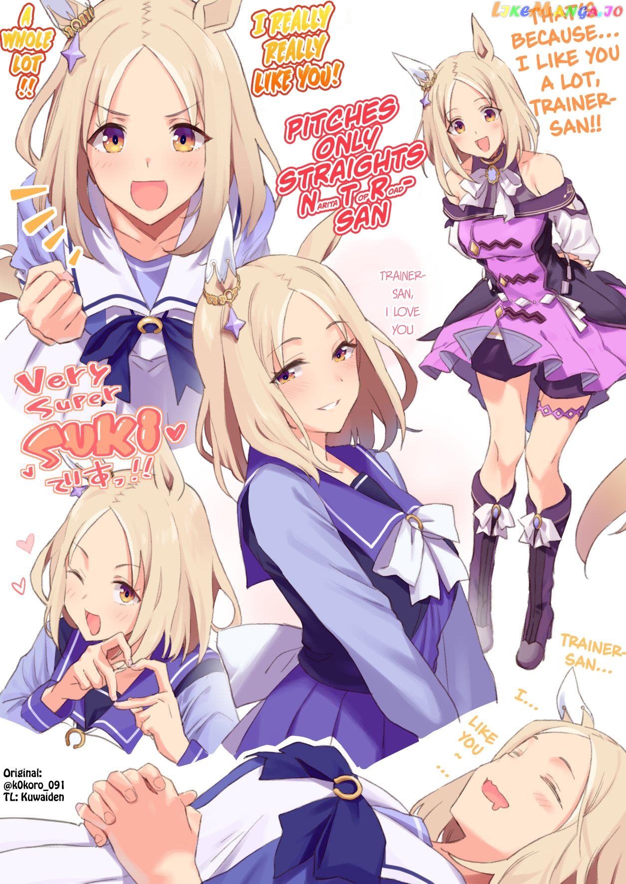 Kokoro-Sensei's Umamusume Shorts (Doujinshi) chapter 38 - page 1