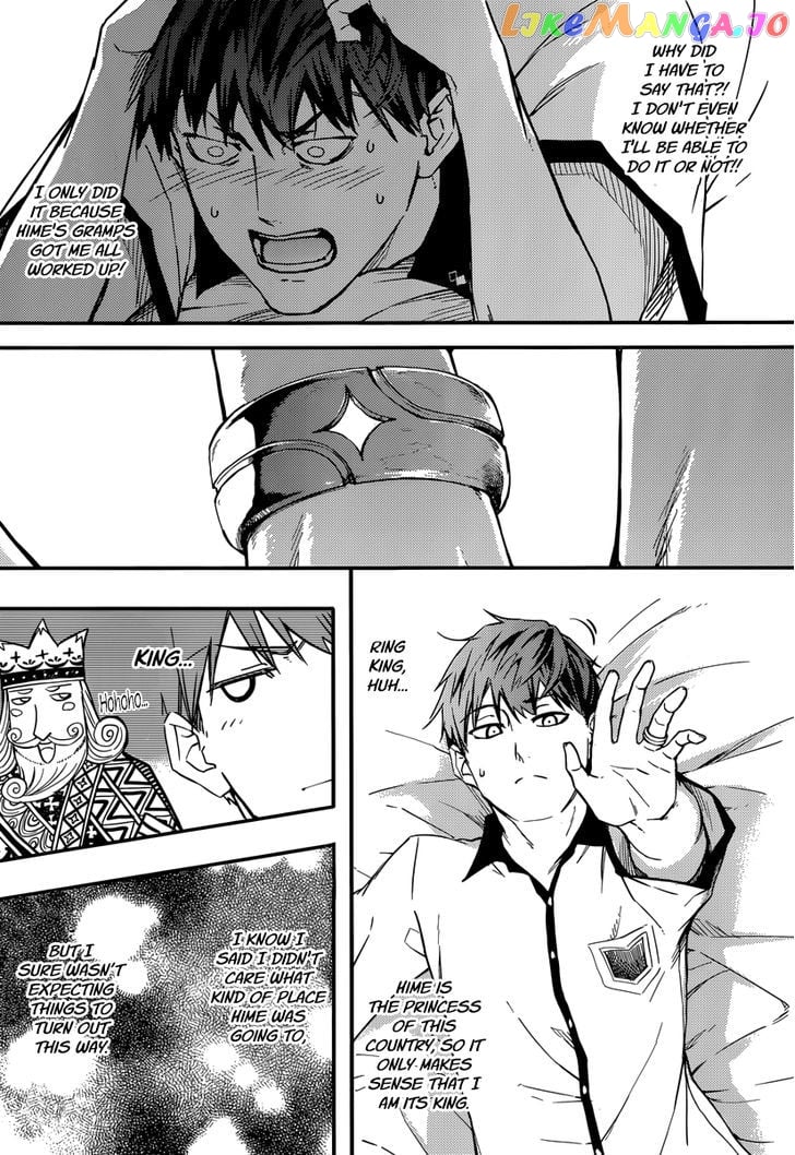 Kekkon Yubiwa Monogatari chapter 2 - page 12