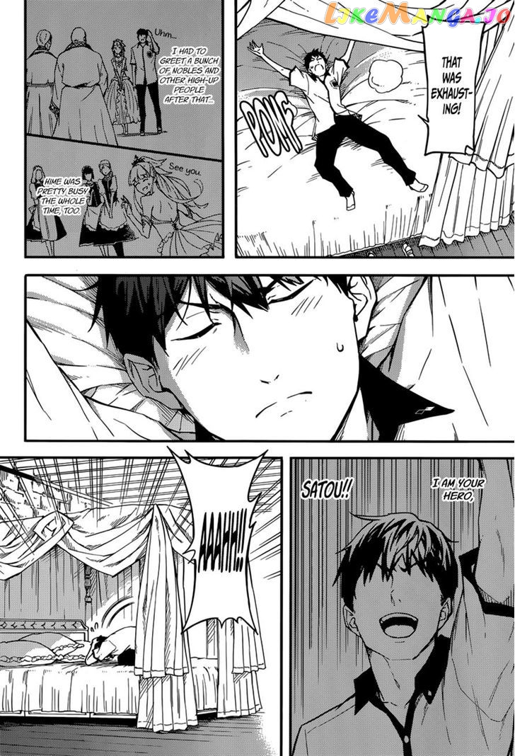 Kekkon Yubiwa Monogatari chapter 2 - page 14
