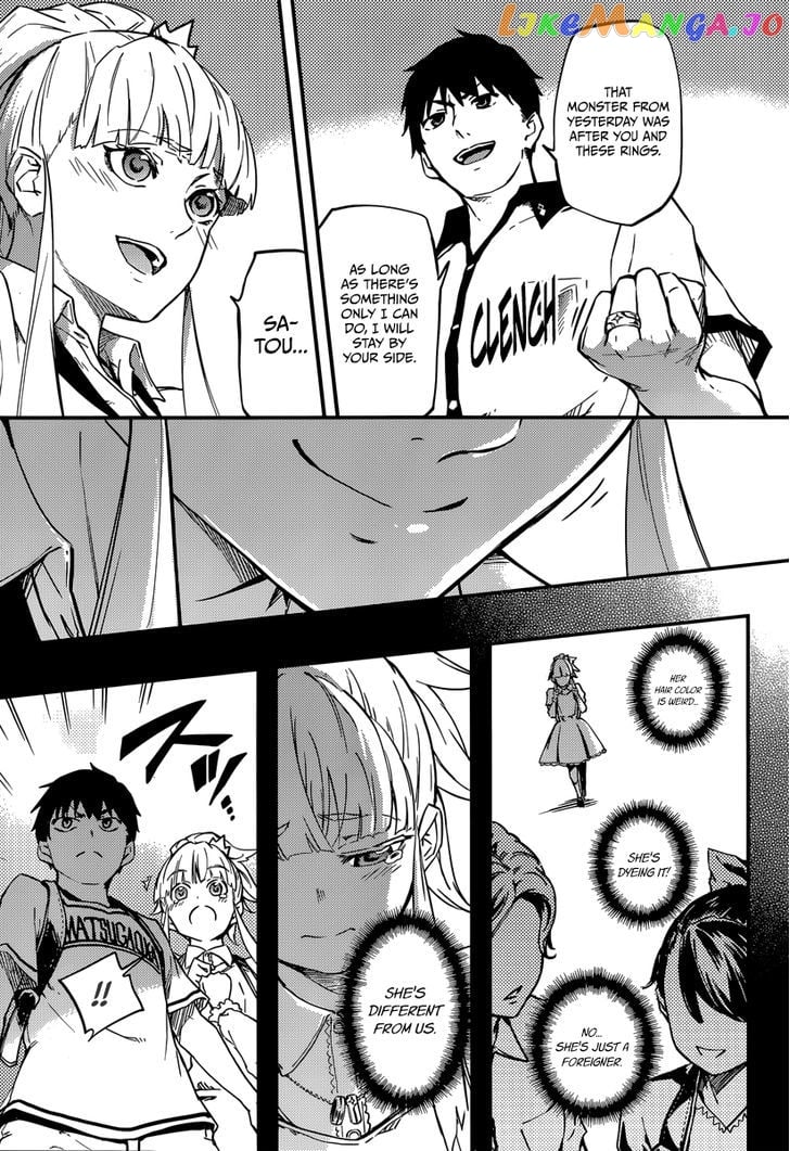 Kekkon Yubiwa Monogatari chapter 2 - page 18