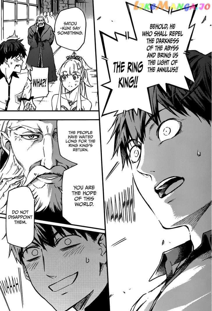 Kekkon Yubiwa Monogatari chapter 2 - page 8