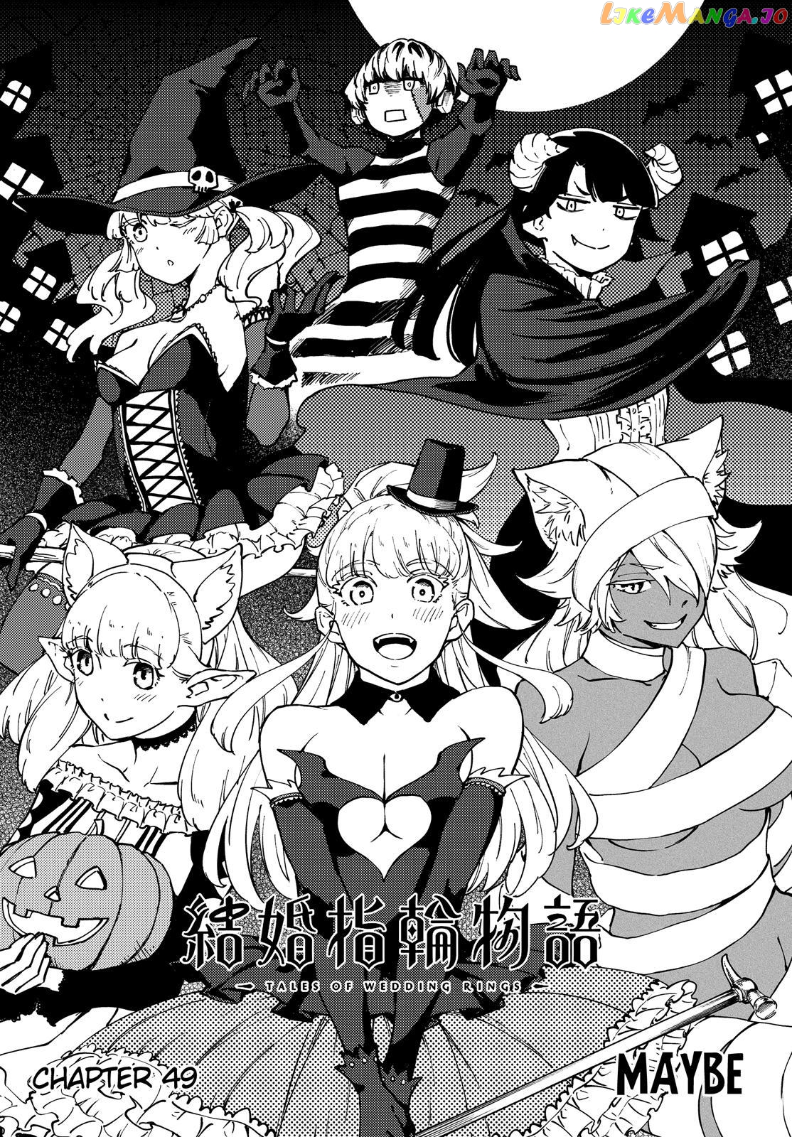 Kekkon Yubiwa Monogatari chapter 49 - page 2