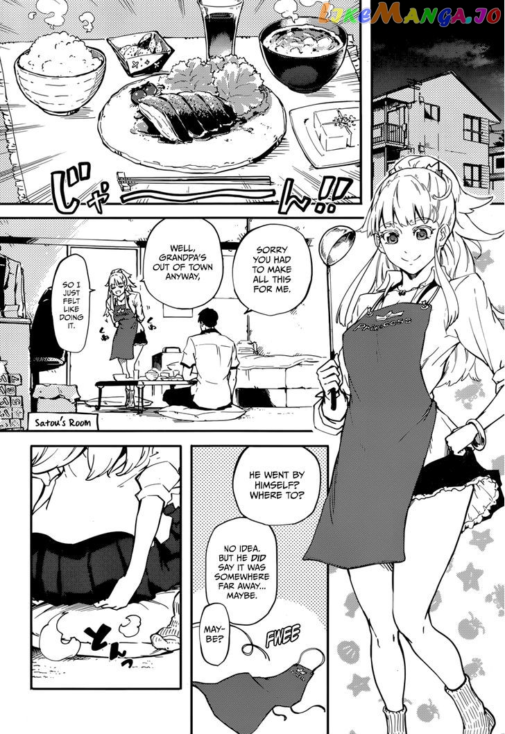 Kekkon Yubiwa Monogatari chapter 6.5 - page 2