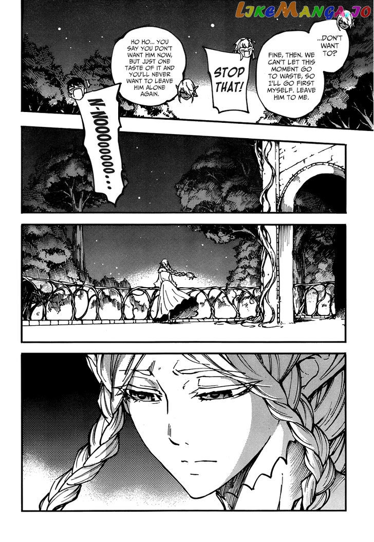 Kekkon Yubiwa Monogatari chapter 10 - page 22