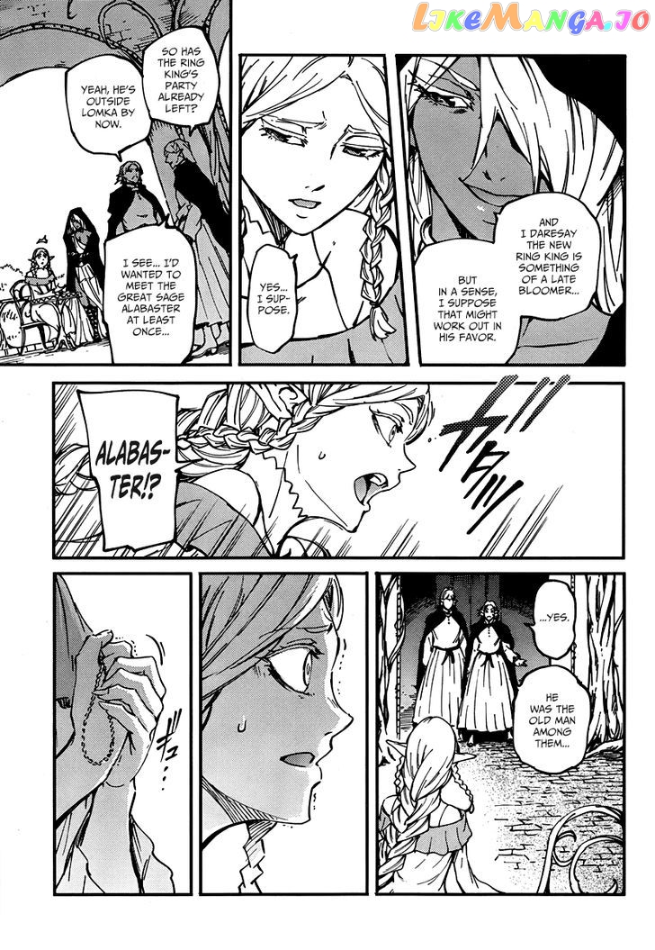 Kekkon Yubiwa Monogatari chapter 10 - page 35