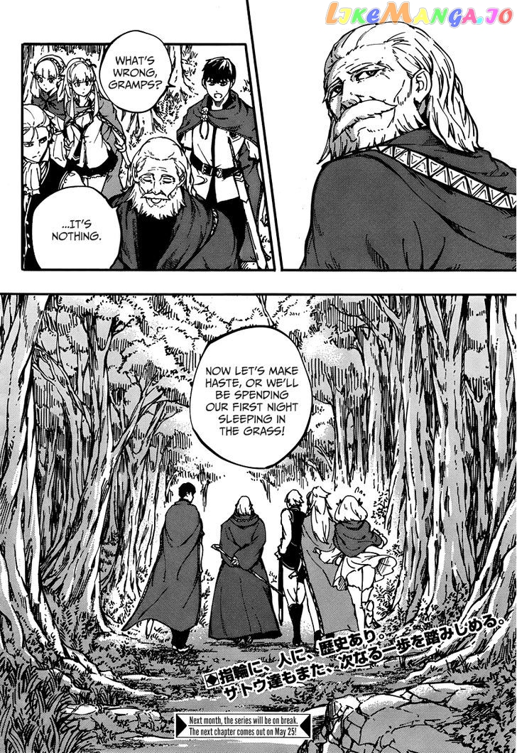 Kekkon Yubiwa Monogatari chapter 10 - page 36