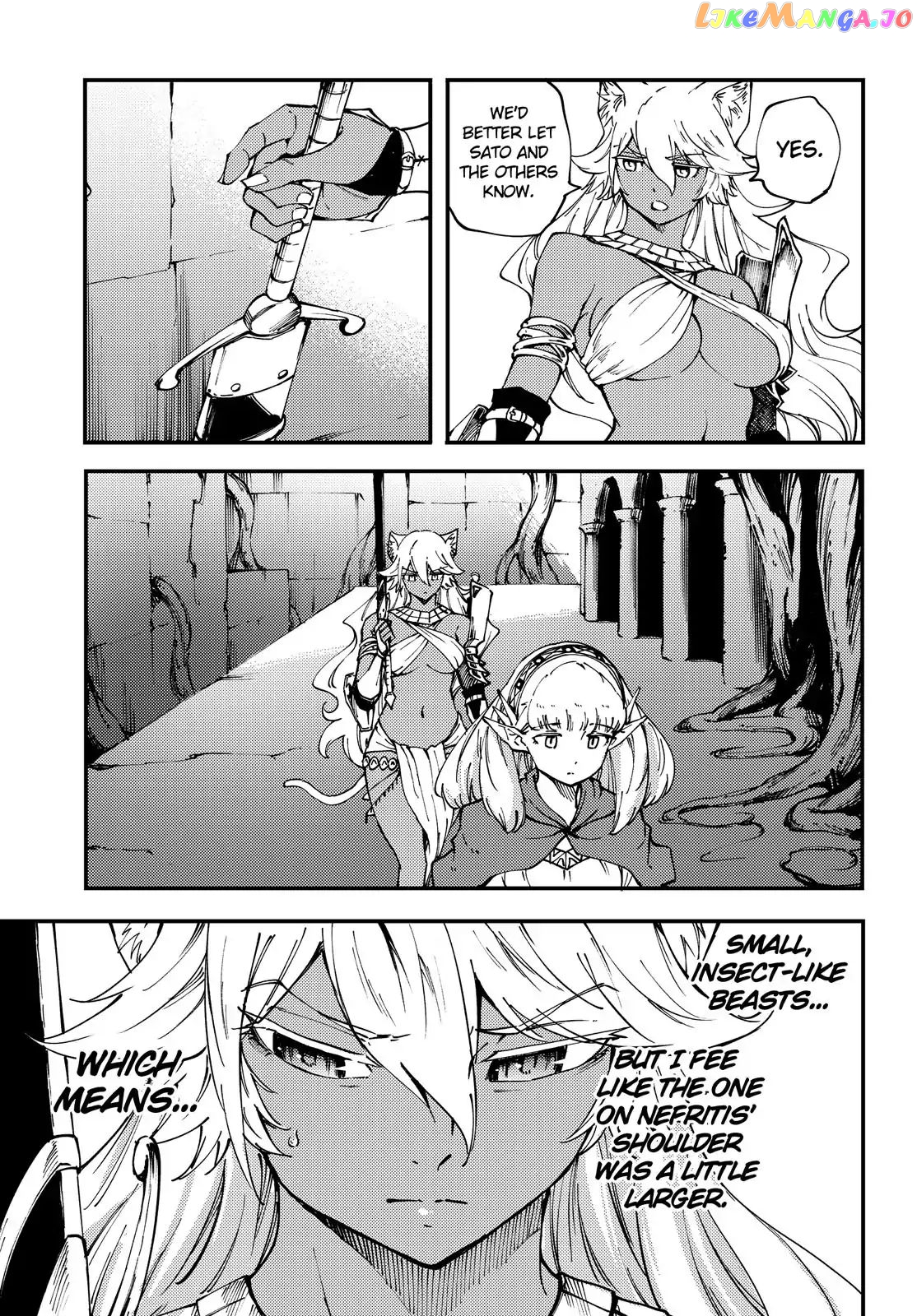 Kekkon Yubiwa Monogatari chapter 42 - page 32