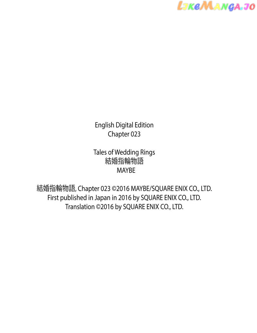 Kekkon Yubiwa Monogatari chapter 23 - page 18