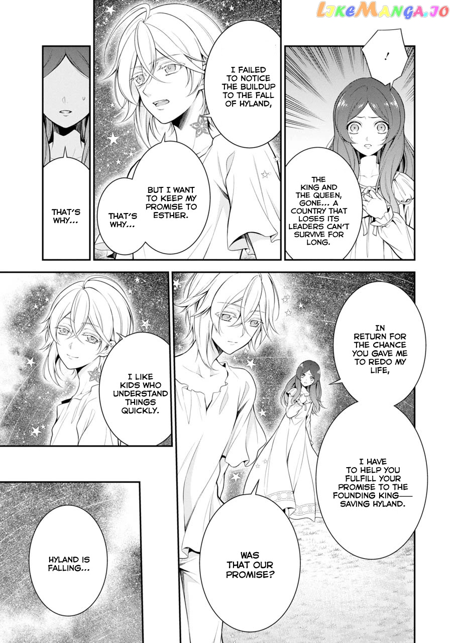 Princess Blue Rose and Rebuilding Kingdom chapter 2 - page 13