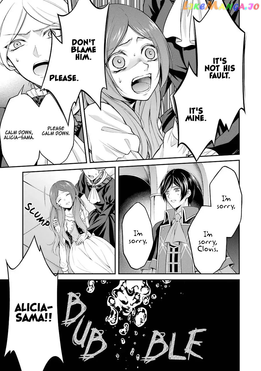 Princess Blue Rose and Rebuilding Kingdom chapter 4.1 - page 20