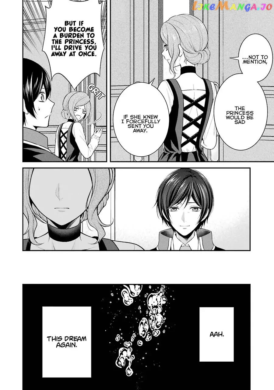 Princess Blue Rose and Rebuilding Kingdom chapter 4.2 - page 2