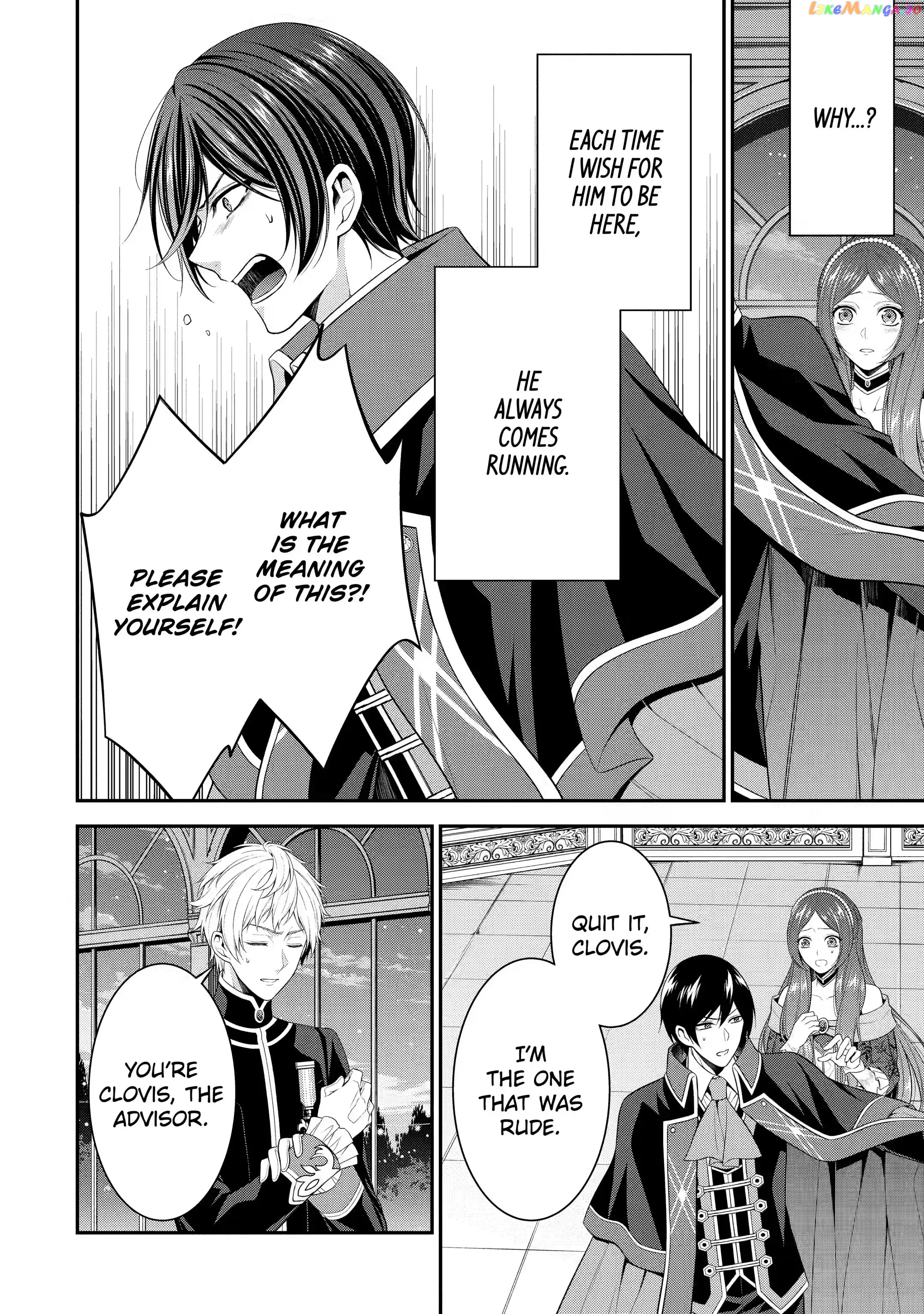 Princess Blue Rose and Rebuilding Kingdom chapter 20.4 - page 1