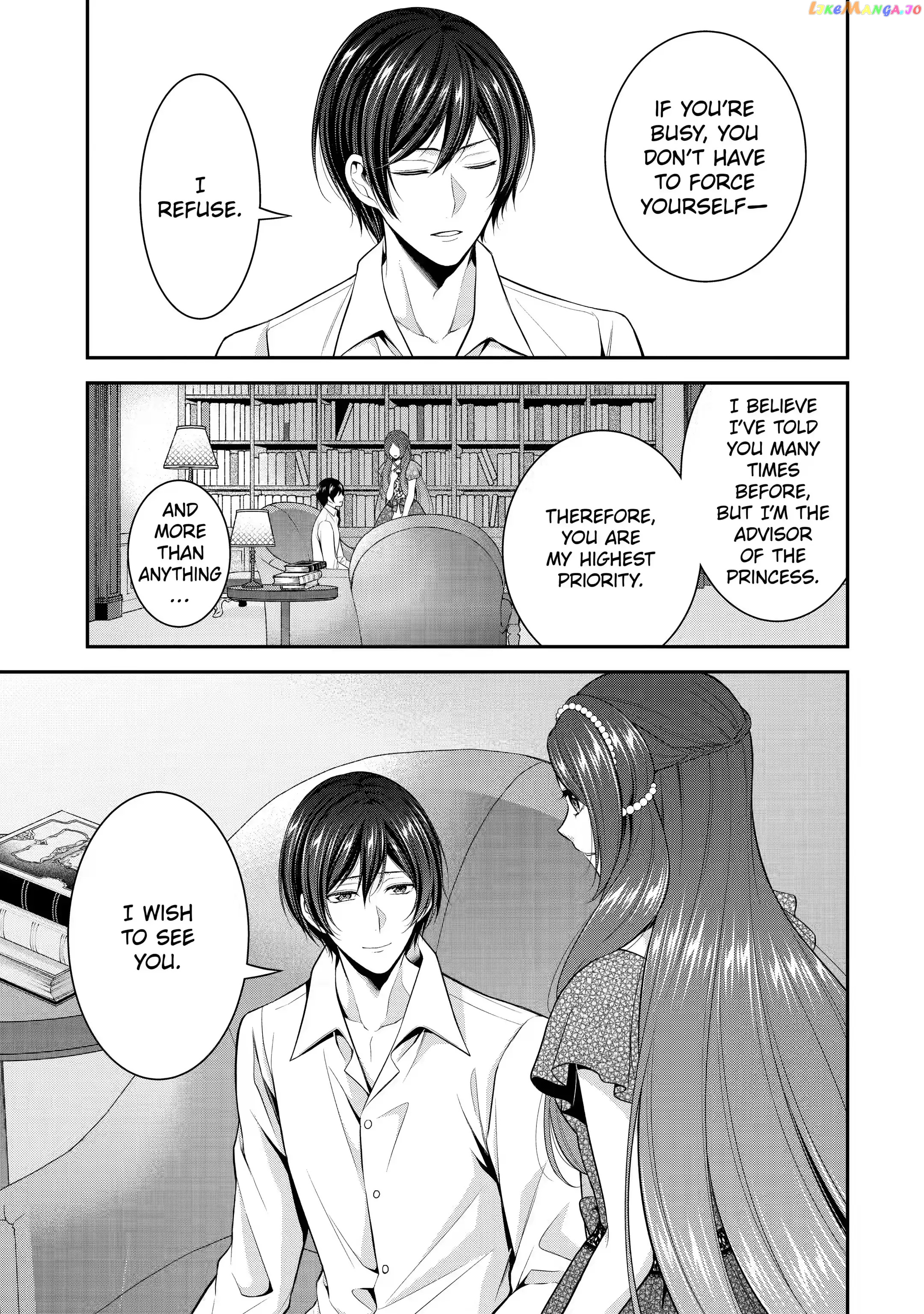 Princess Blue Rose and Rebuilding Kingdom chapter 23.3 - page 1