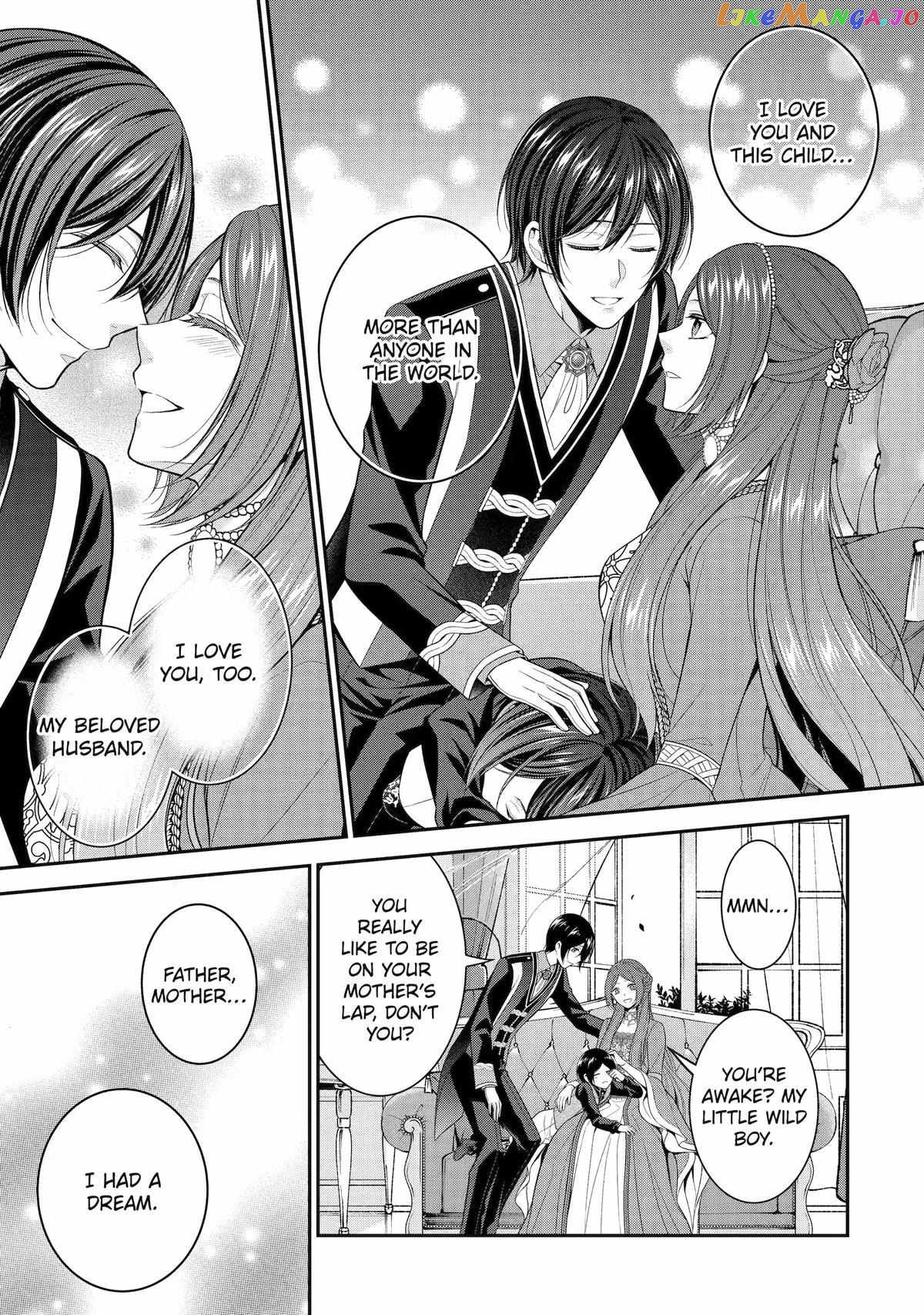 Princess Blue Rose and Rebuilding Kingdom chapter 34.5 - page 11