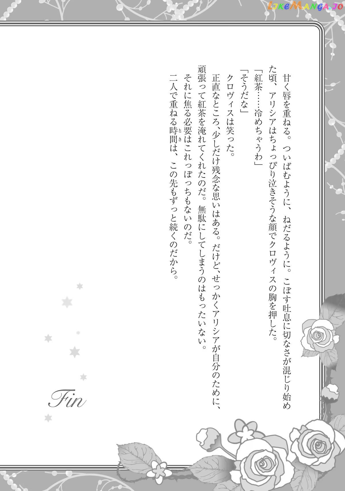 Princess Blue Rose and Rebuilding Kingdom chapter 34.5 - page 26