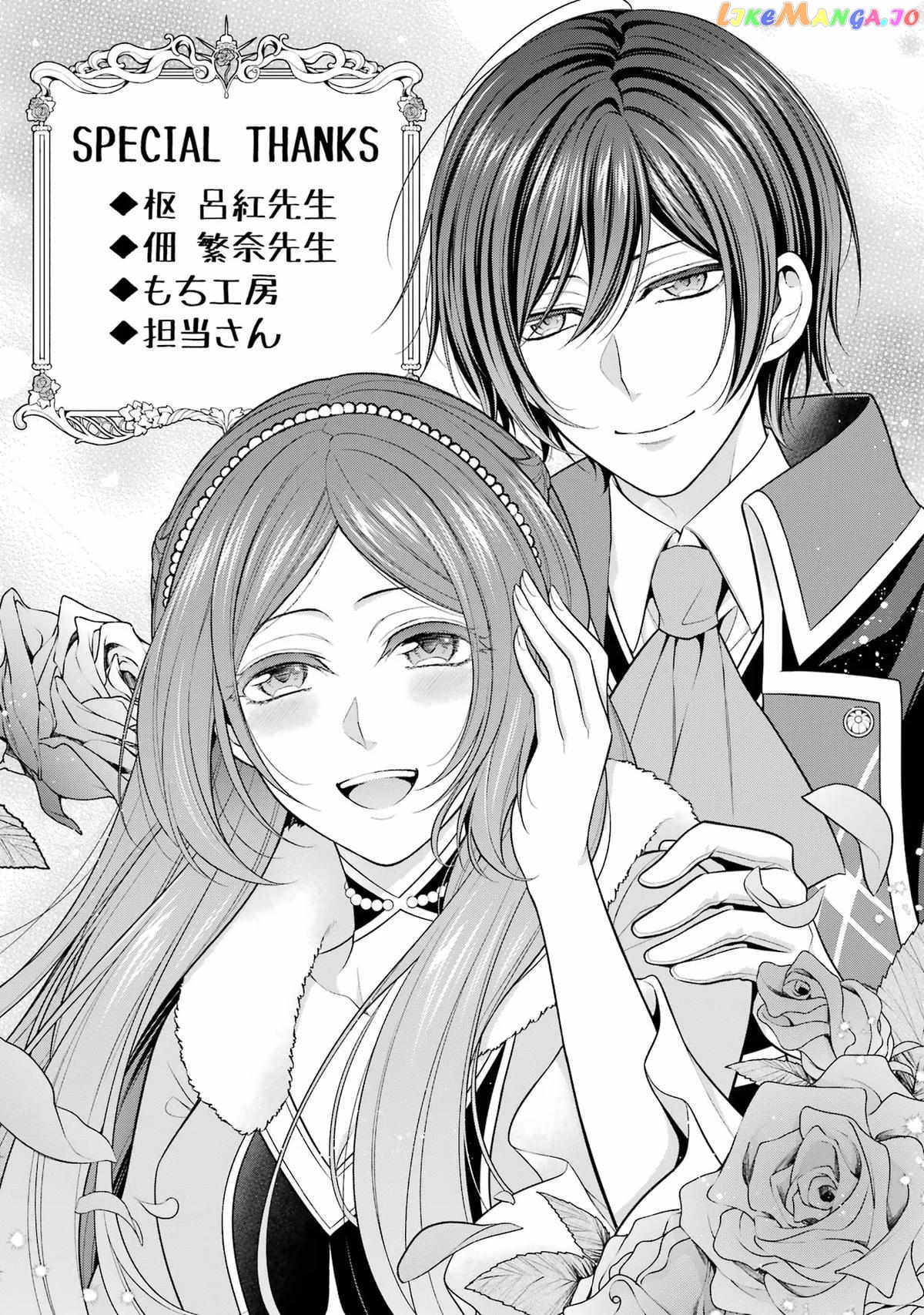Princess Blue Rose and Rebuilding Kingdom chapter 34.5 - page 29