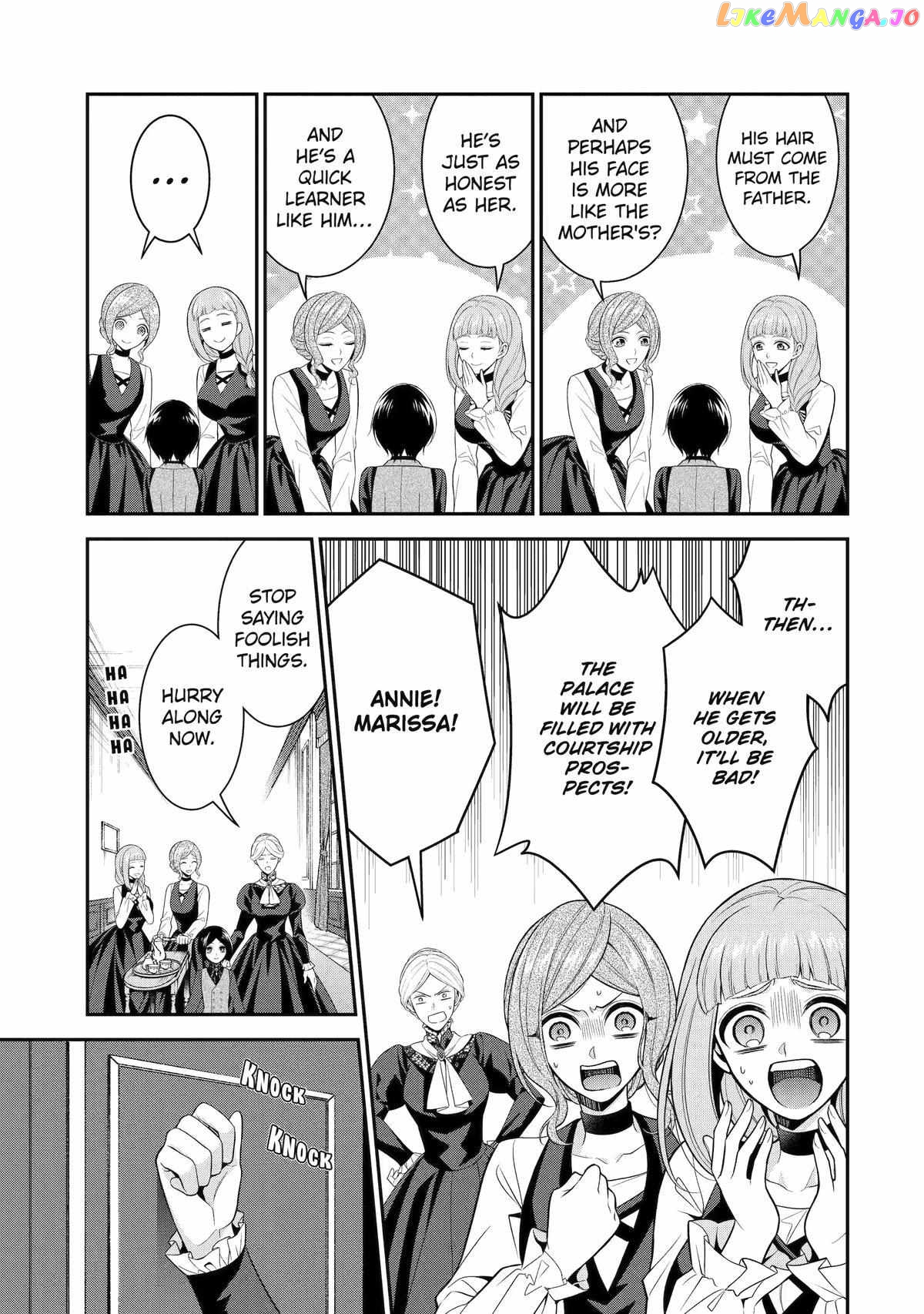Princess Blue Rose and Rebuilding Kingdom chapter 34.5 - page 7