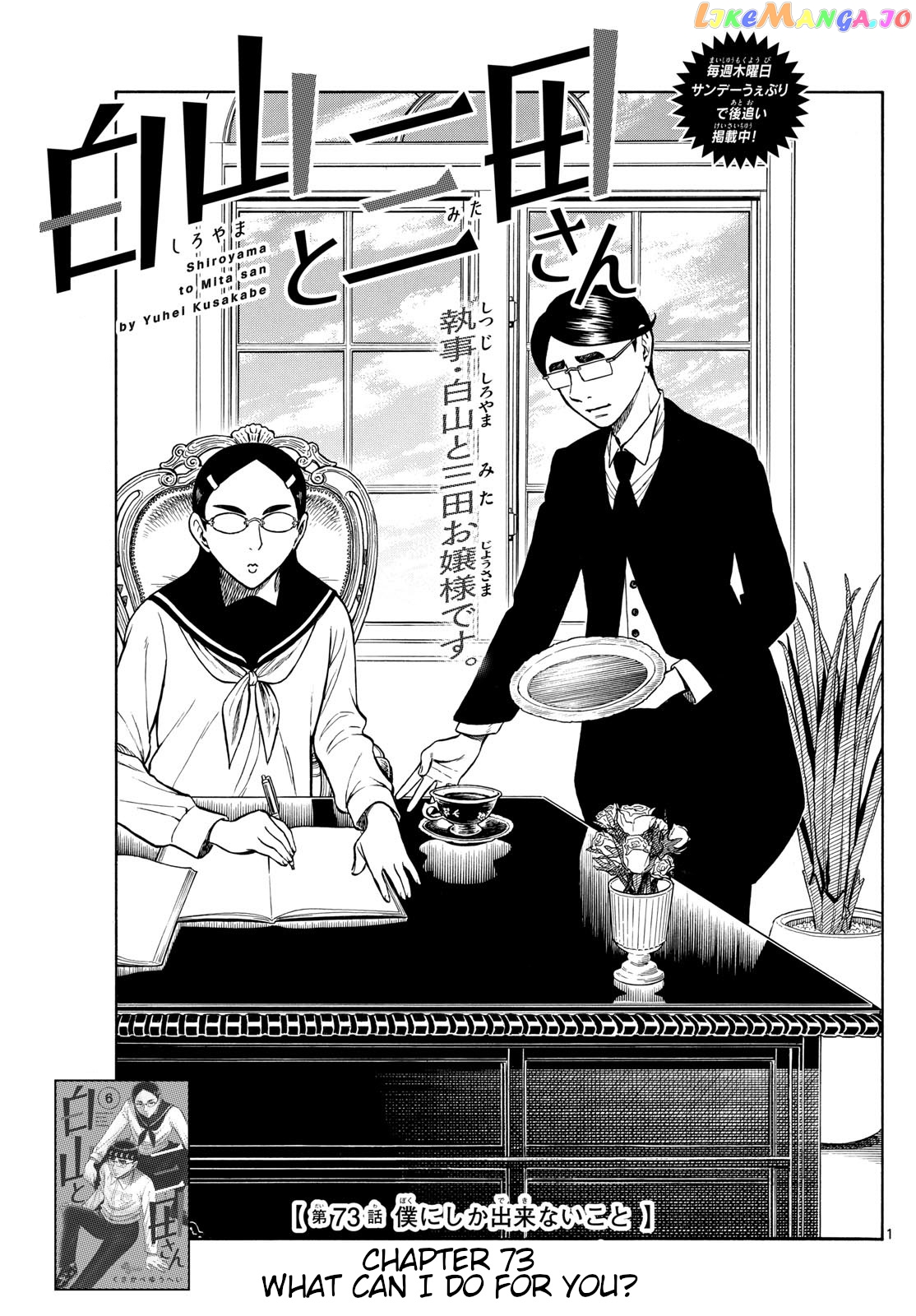 Shiroyama To Mita-San chapter 73 - page 1