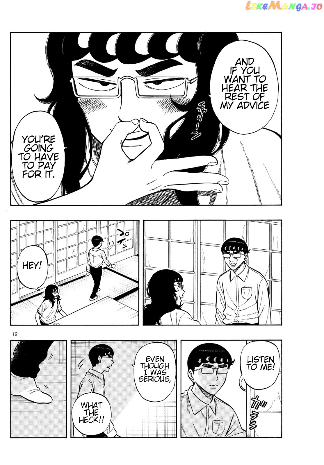 Shiroyama To Mita-San chapter 73 - page 12