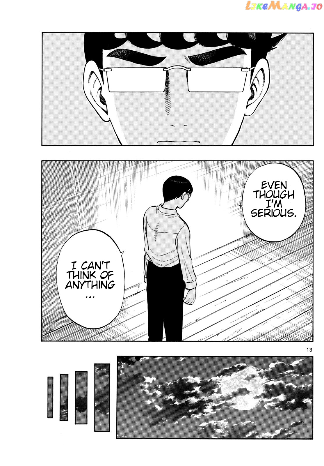 Shiroyama To Mita-San chapter 73 - page 13