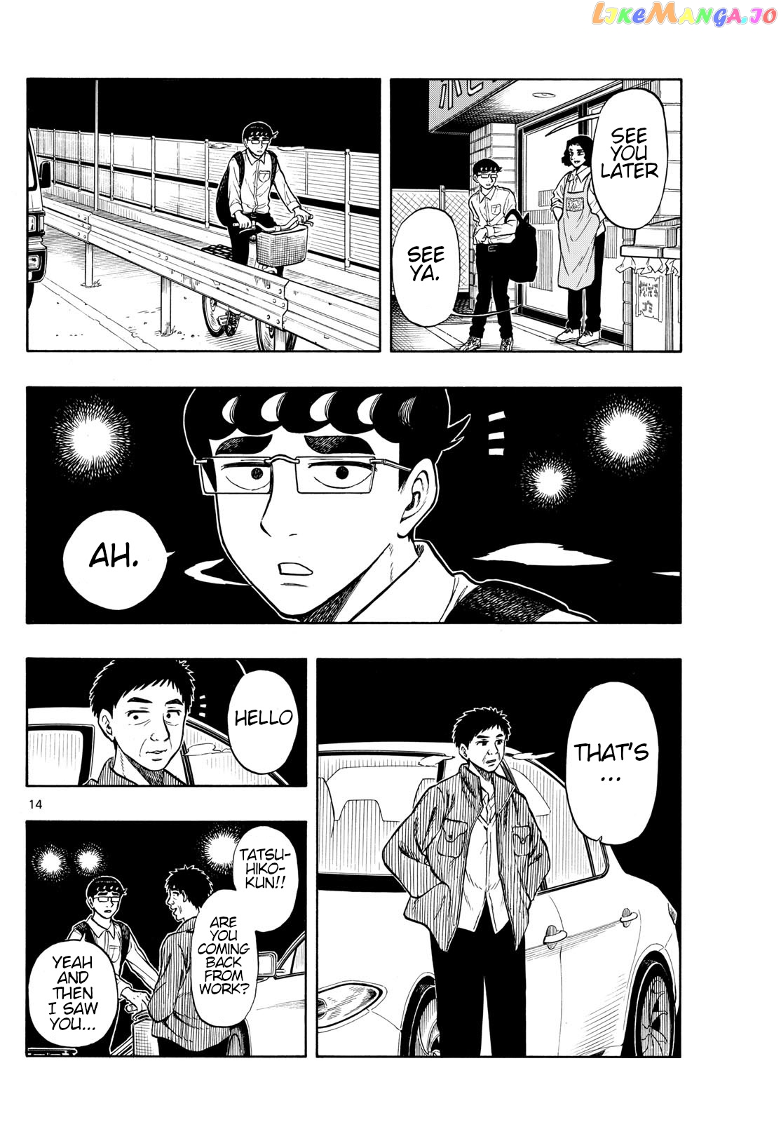 Shiroyama To Mita-San chapter 73 - page 14