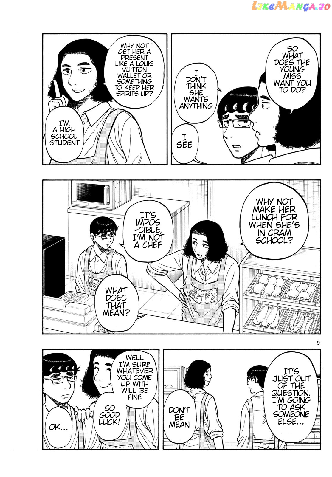 Shiroyama To Mita-San chapter 73 - page 9