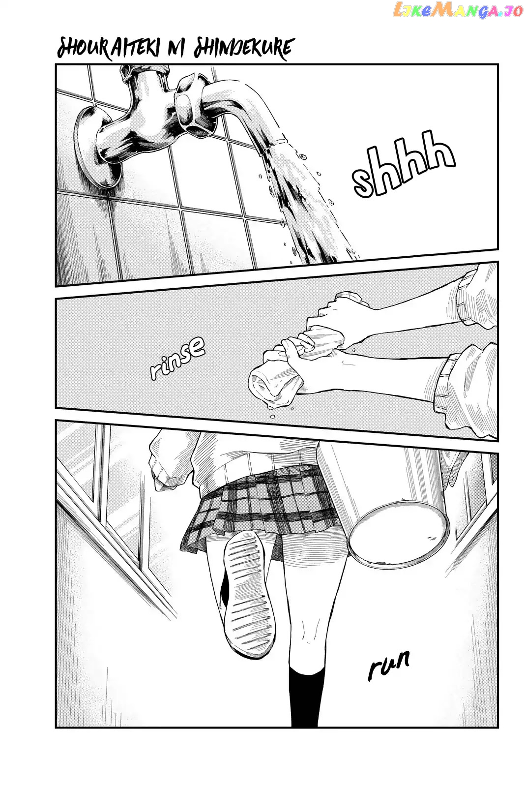 Shouraiteki ni Shinde Kure chapter 6 - page 1