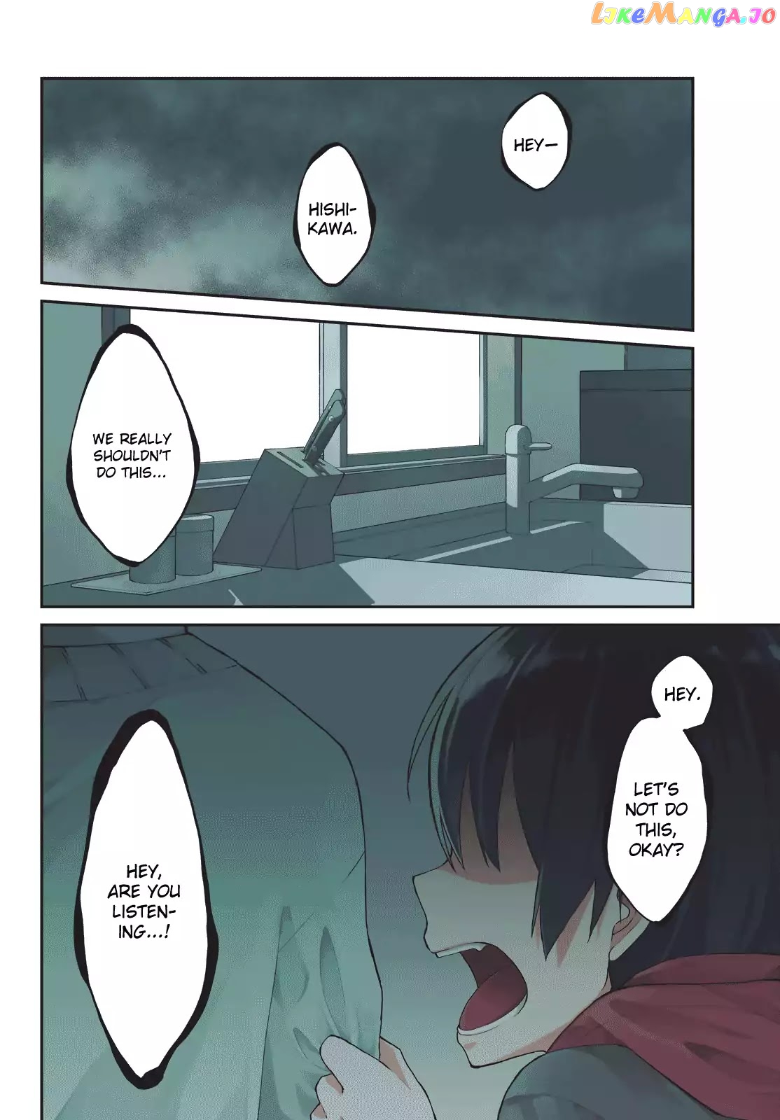 Shouraiteki ni Shinde Kure chapter 7 - page 4