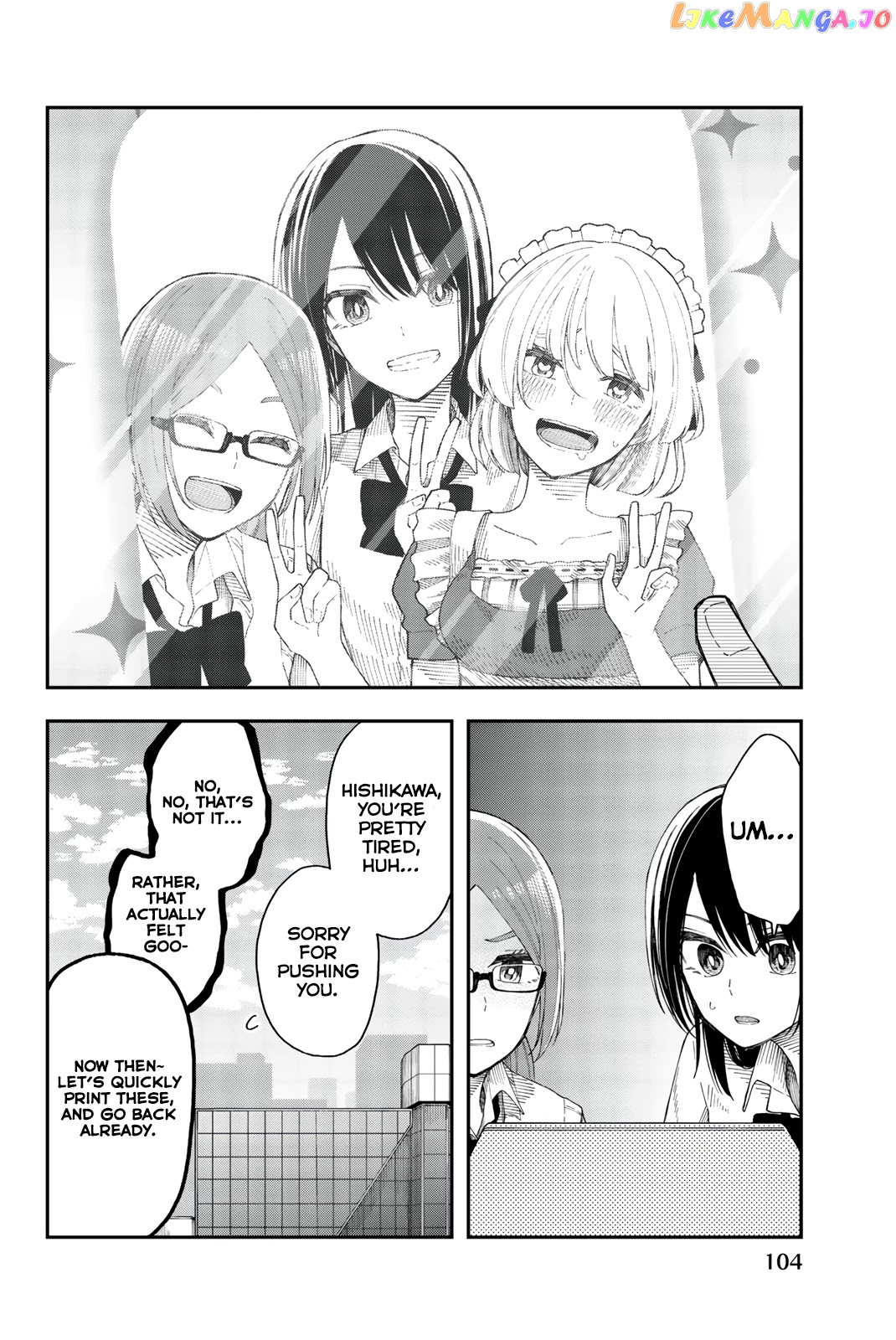 Shouraiteki ni Shinde Kure chapter 22 - page 24