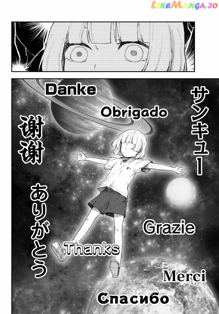 Shouraiteki ni Shinde Kure chapter 10 - page 22