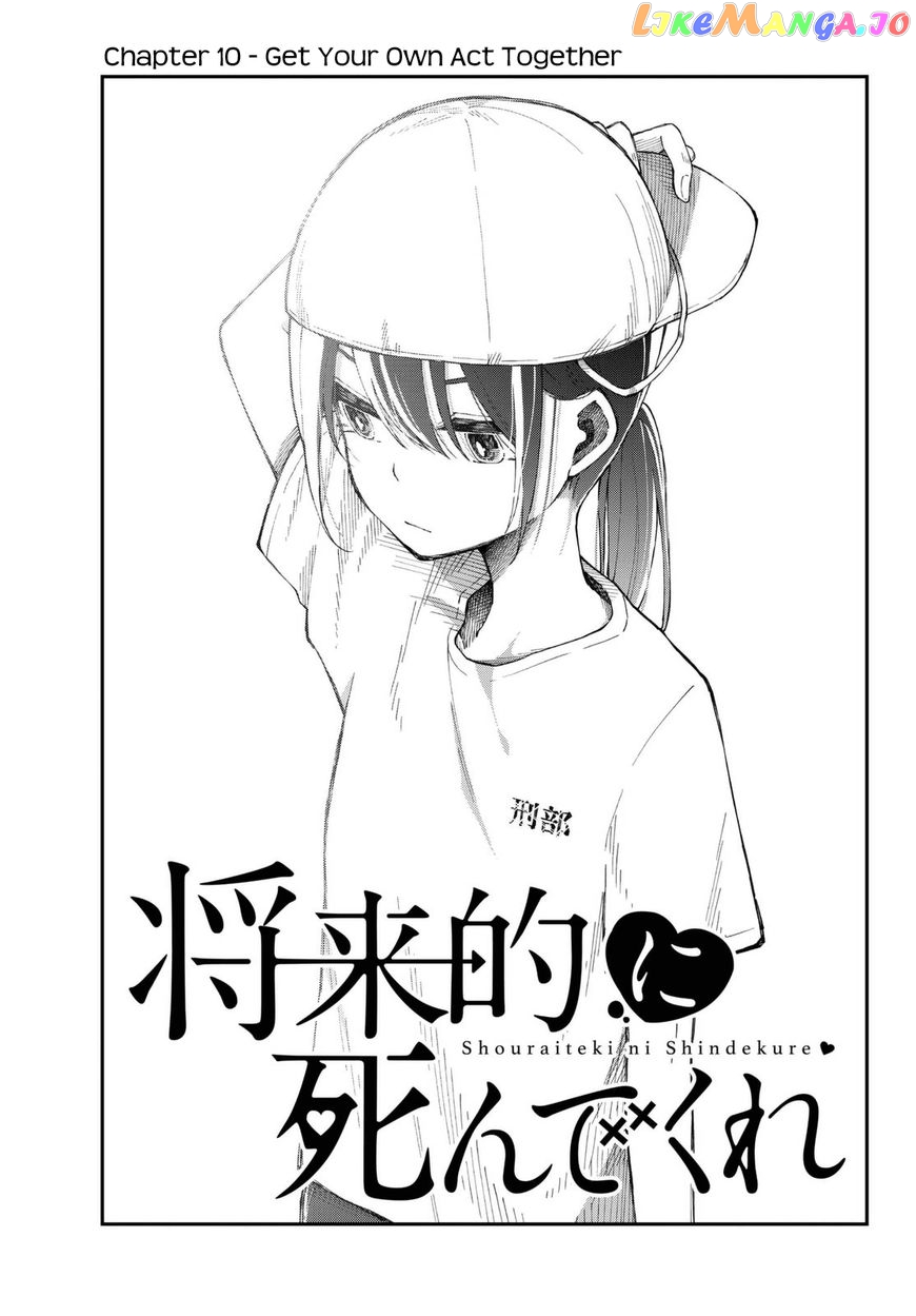 Shouraiteki ni Shinde Kure chapter 10 - page 3