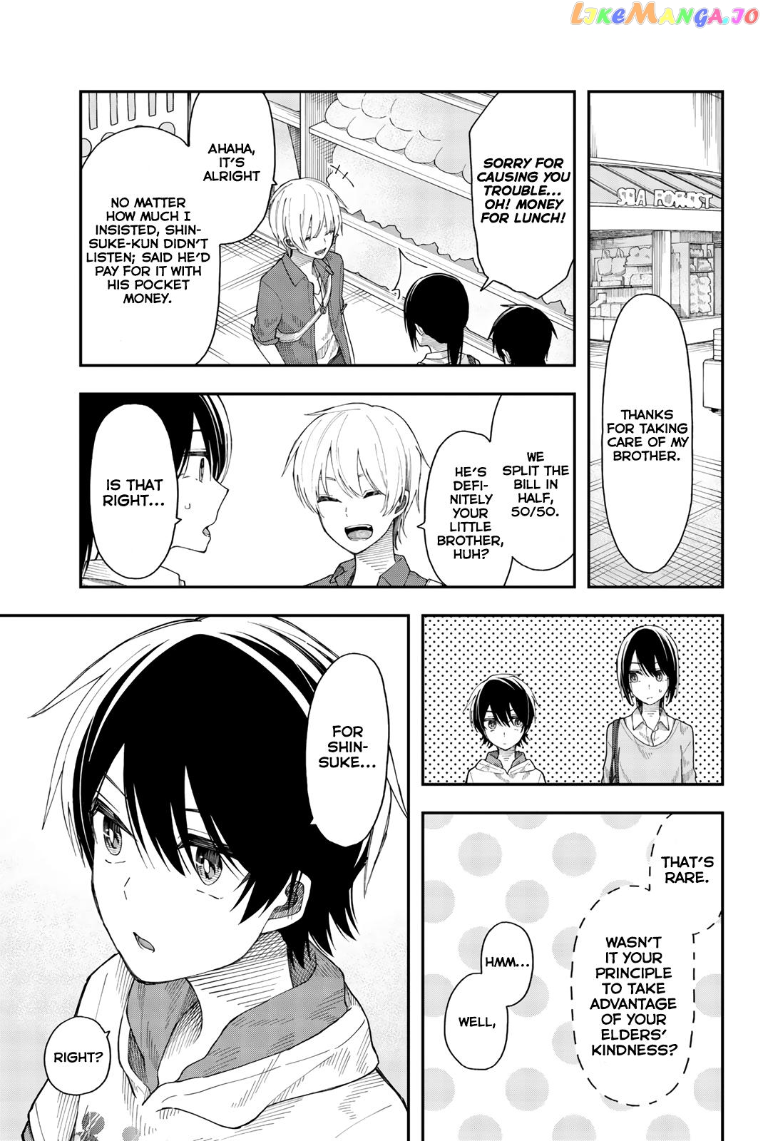 Shouraiteki ni Shinde Kure chapter 25 - page 17
