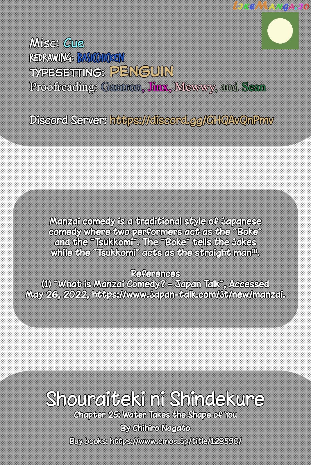 Shouraiteki ni Shinde Kure chapter 25 - page 27