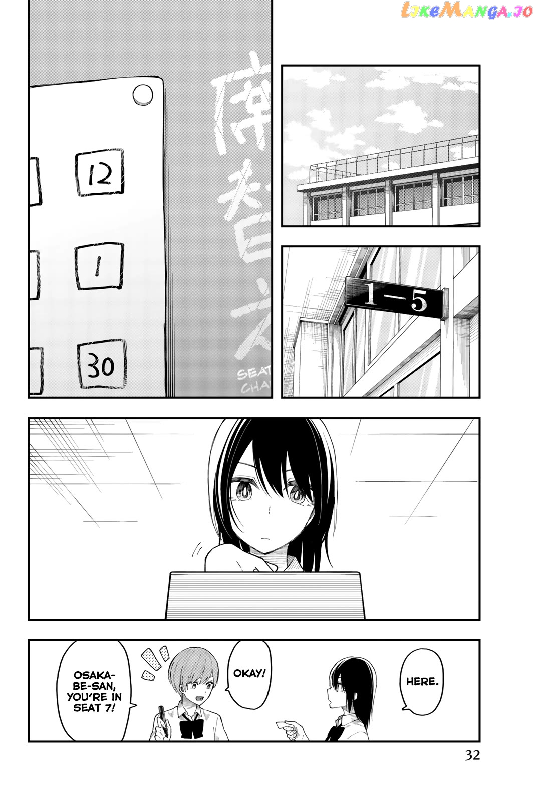 Shouraiteki ni Shinde Kure chapter 26 - page 4
