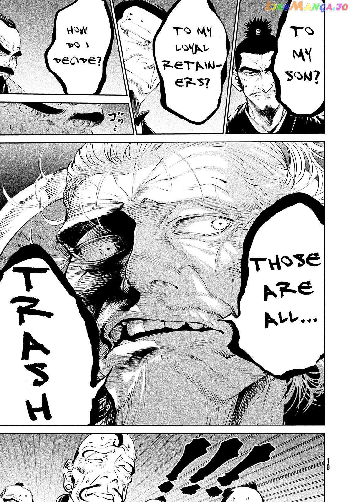 Tenkaichi: Nihon Saikyou Bugeisha Ketteisen chapter 1 - page 16