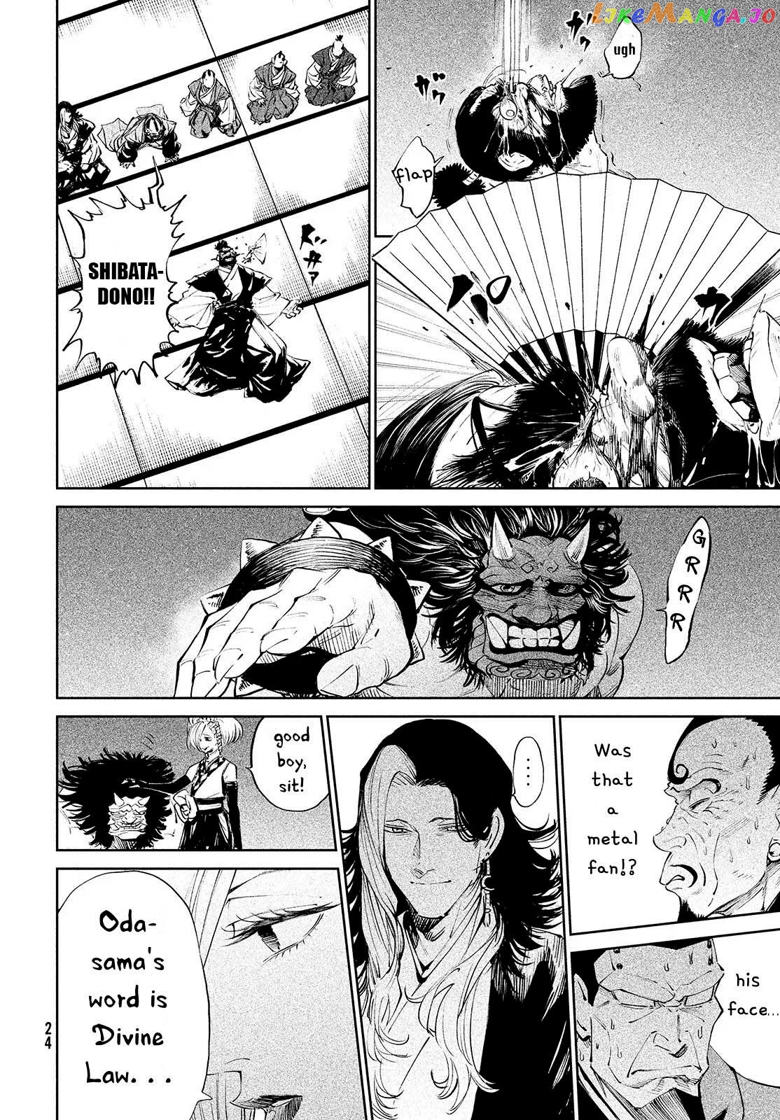 Tenkaichi: Nihon Saikyou Bugeisha Ketteisen chapter 1 - page 21