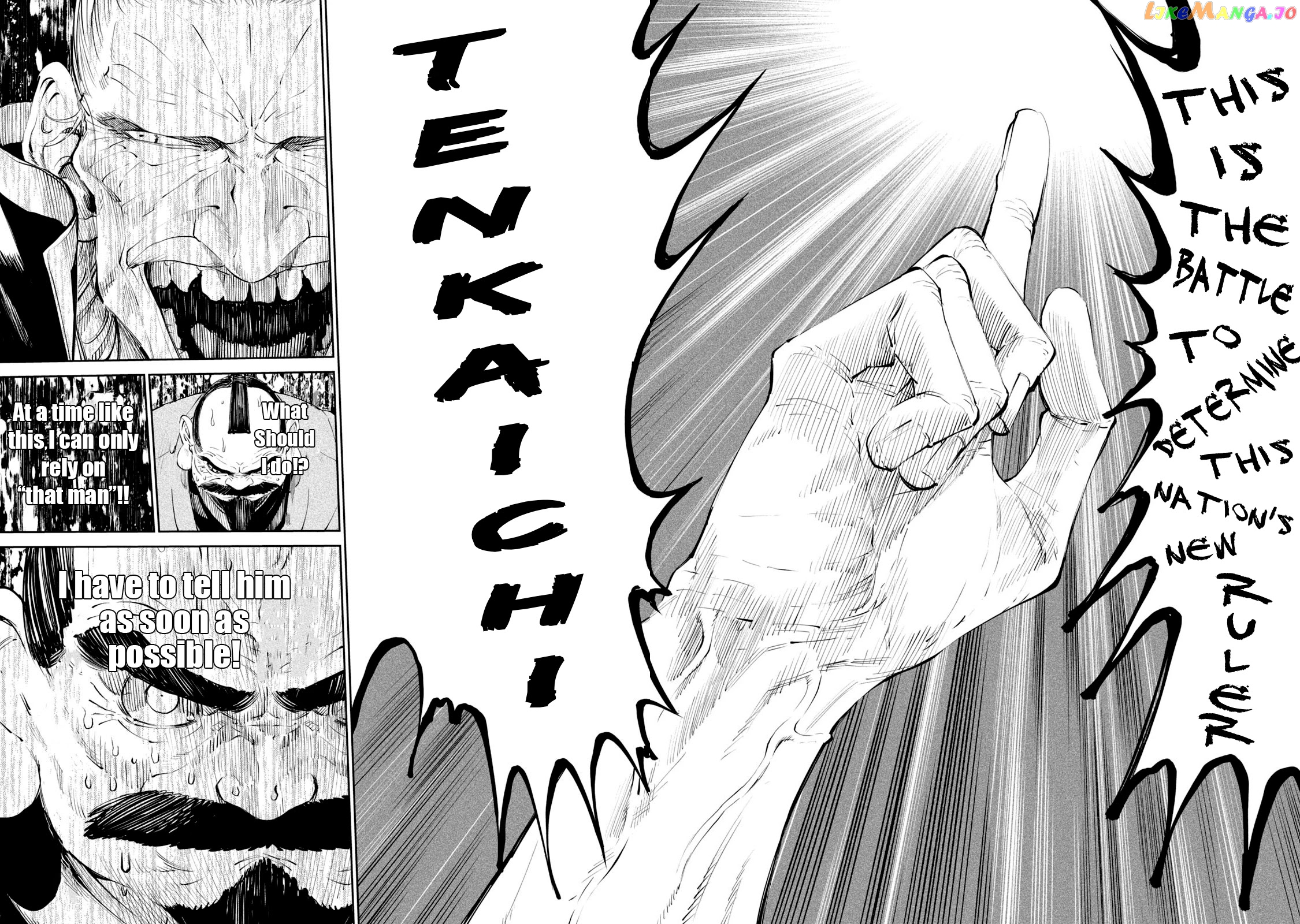 Tenkaichi: Nihon Saikyou Bugeisha Ketteisen chapter 1 - page 25