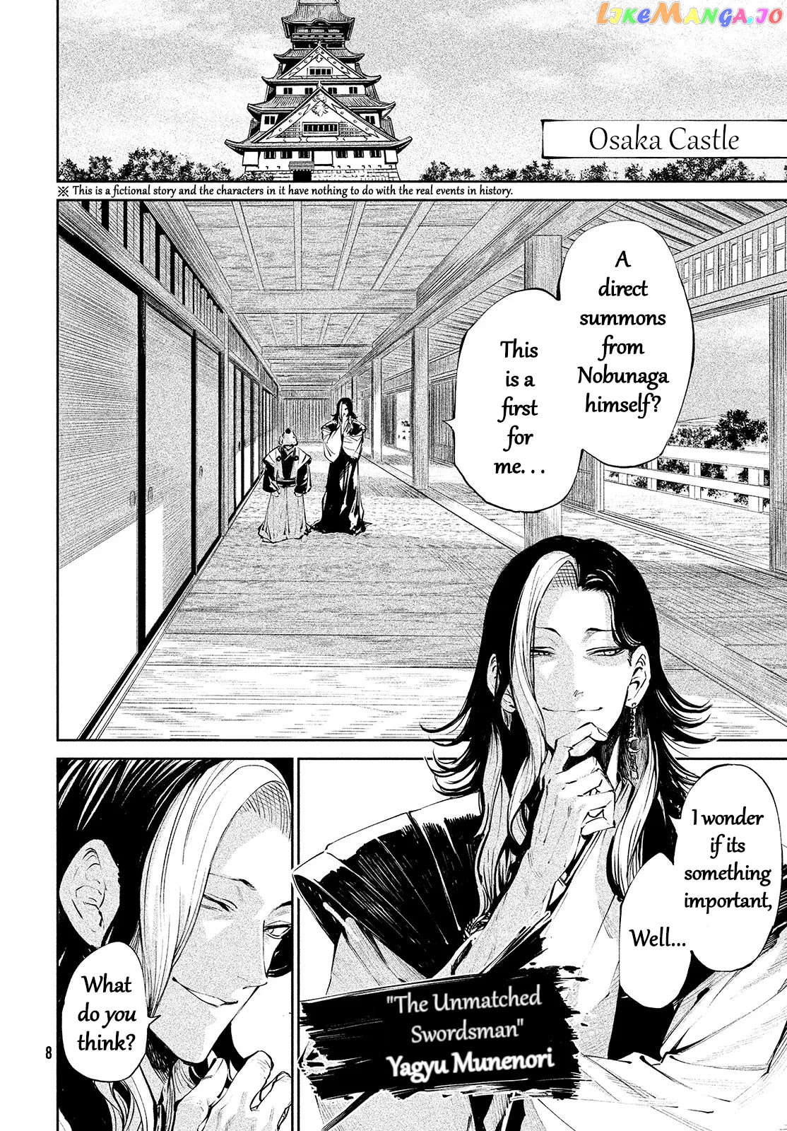 Tenkaichi: Nihon Saikyou Bugeisha Ketteisen chapter 1 - page 5