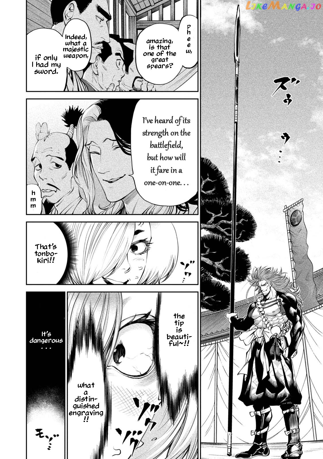 Tenkaichi: Nihon Saikyou Bugeisha Ketteisen chapter 2 - page 11
