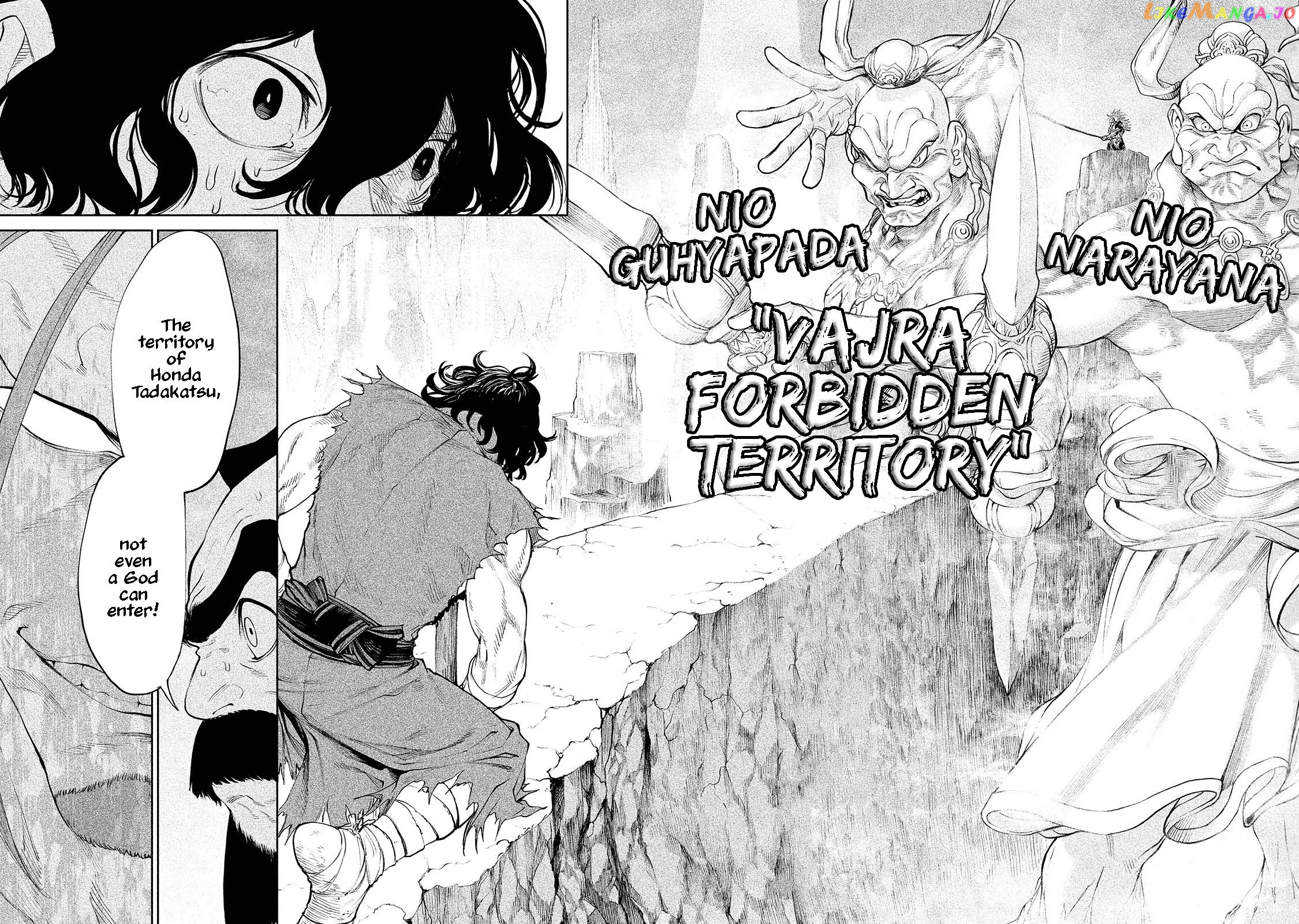 Tenkaichi: Nihon Saikyou Bugeisha Ketteisen chapter 2 - page 44