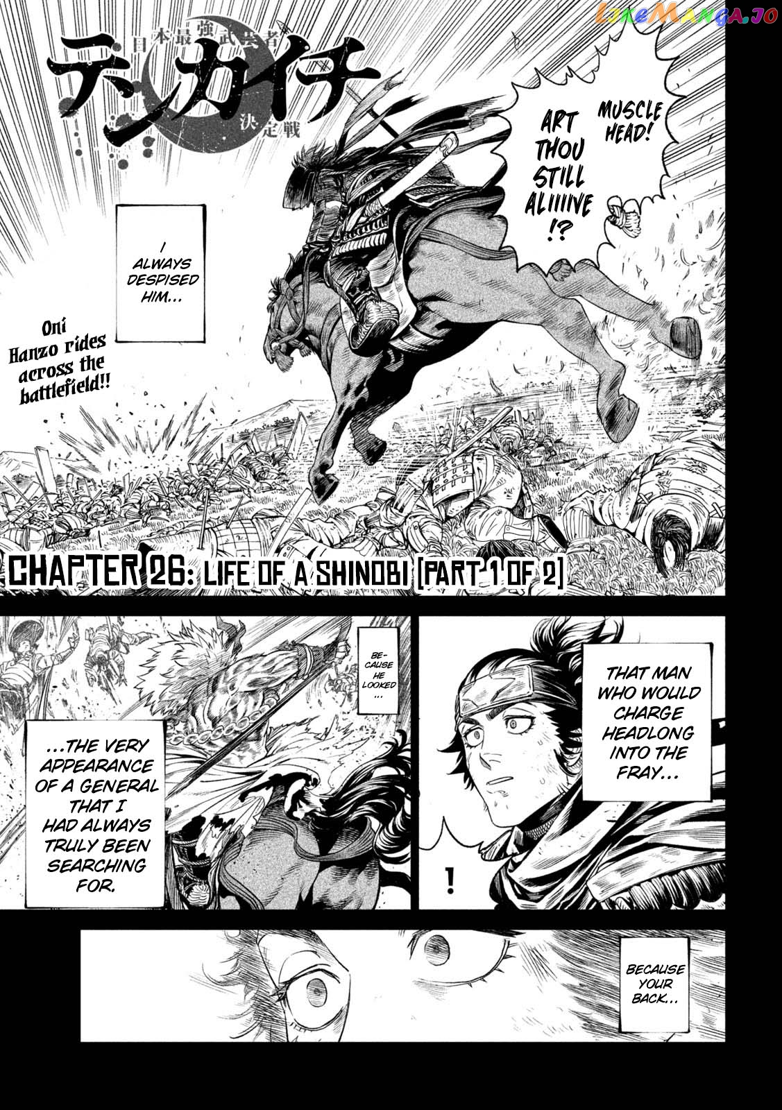 Tenkaichi: Nihon Saikyou Bugeisha Ketteisen chapter 26 - page 1
