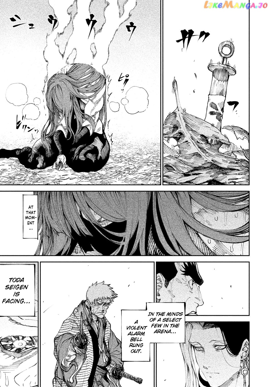 Tenkaichi: Nihon Saikyou Bugeisha Ketteisen chapter 10 - page 5