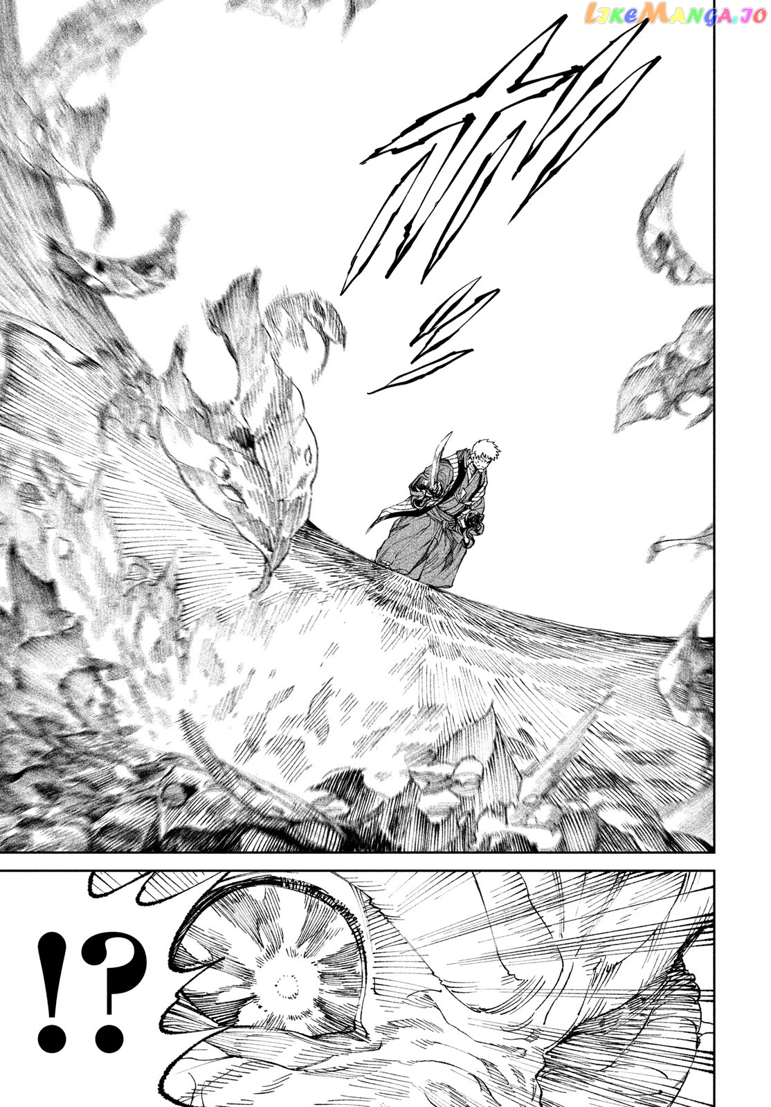 Tenkaichi: Nihon Saikyou Bugeisha Ketteisen chapter 10 - page 9