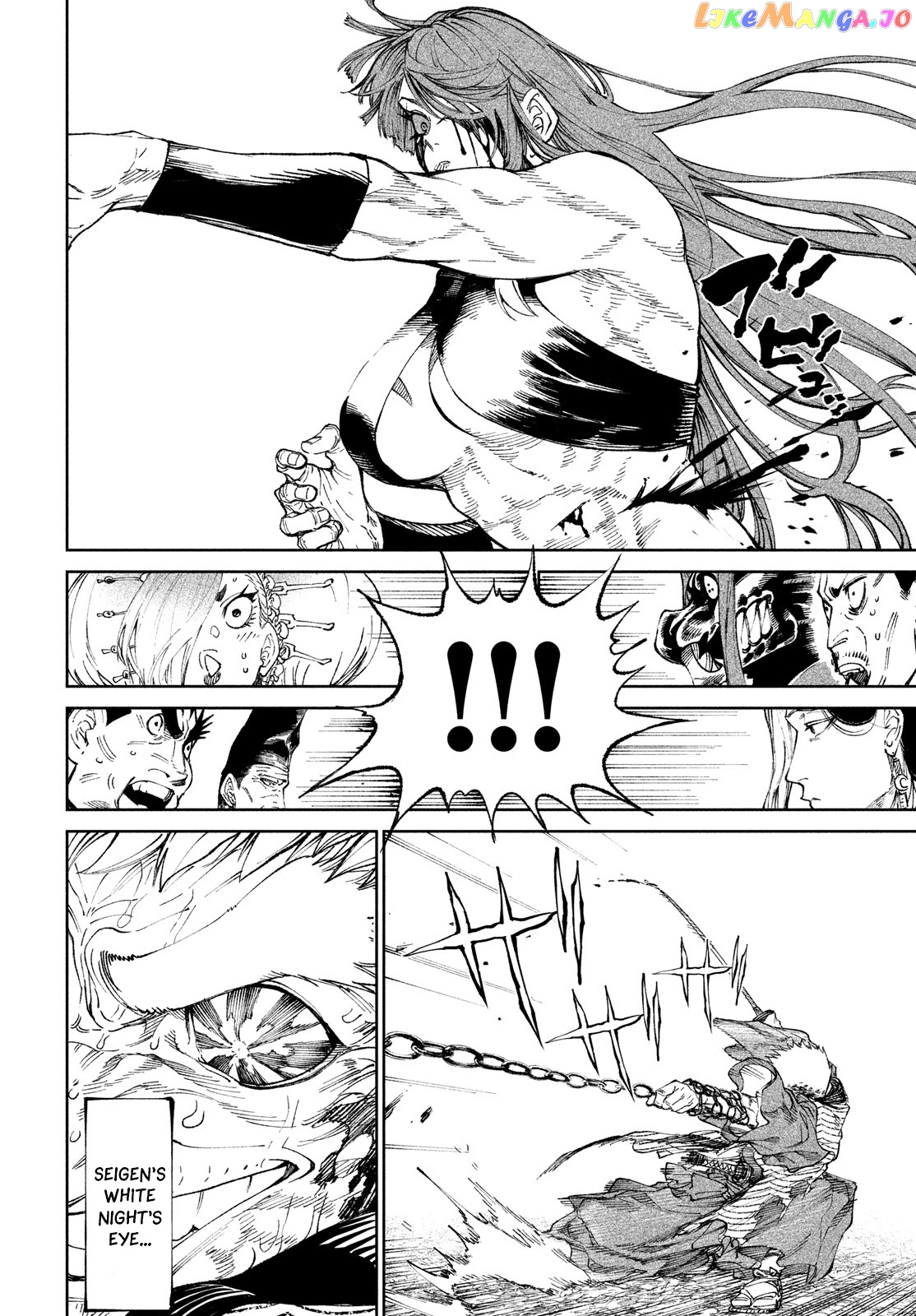 Tenkaichi: Nihon Saikyou Bugeisha Ketteisen chapter 11 - page 29