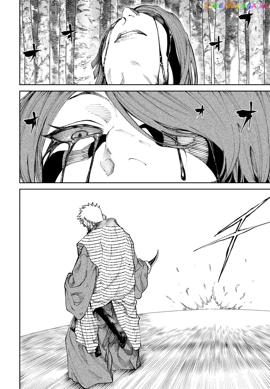 Tenkaichi: Nihon Saikyou Bugeisha Ketteisen chapter 11 - page 4