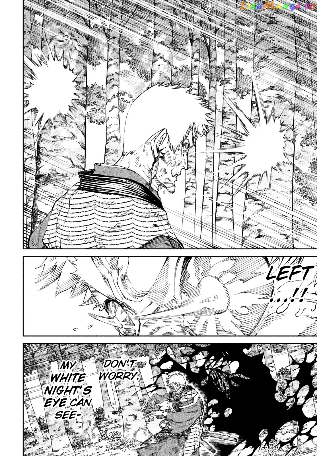 Tenkaichi: Nihon Saikyou Bugeisha Ketteisen chapter 11 - page 6